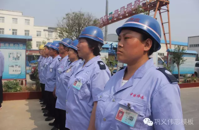 全民皆兵，來(lái)之能戰(zhàn)，戰(zhàn)之則勝【偉志鋼模板廠家】